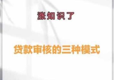 不审核直接放款5000 不审核直接放款5000微信