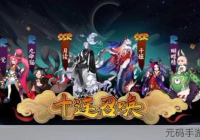 阴阳师吸血姬副本第五层完美过关宝典 阴阳师吸血姬值得练吗2020