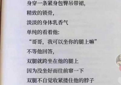 坐腿杀很容易硬吗 坐腿杀很容易硬吗知乎