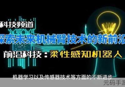 秘密入口3秒自动转接连接隐匿通道技术 秘密入口3秒自动转接连接:解锁网络奇妙之门